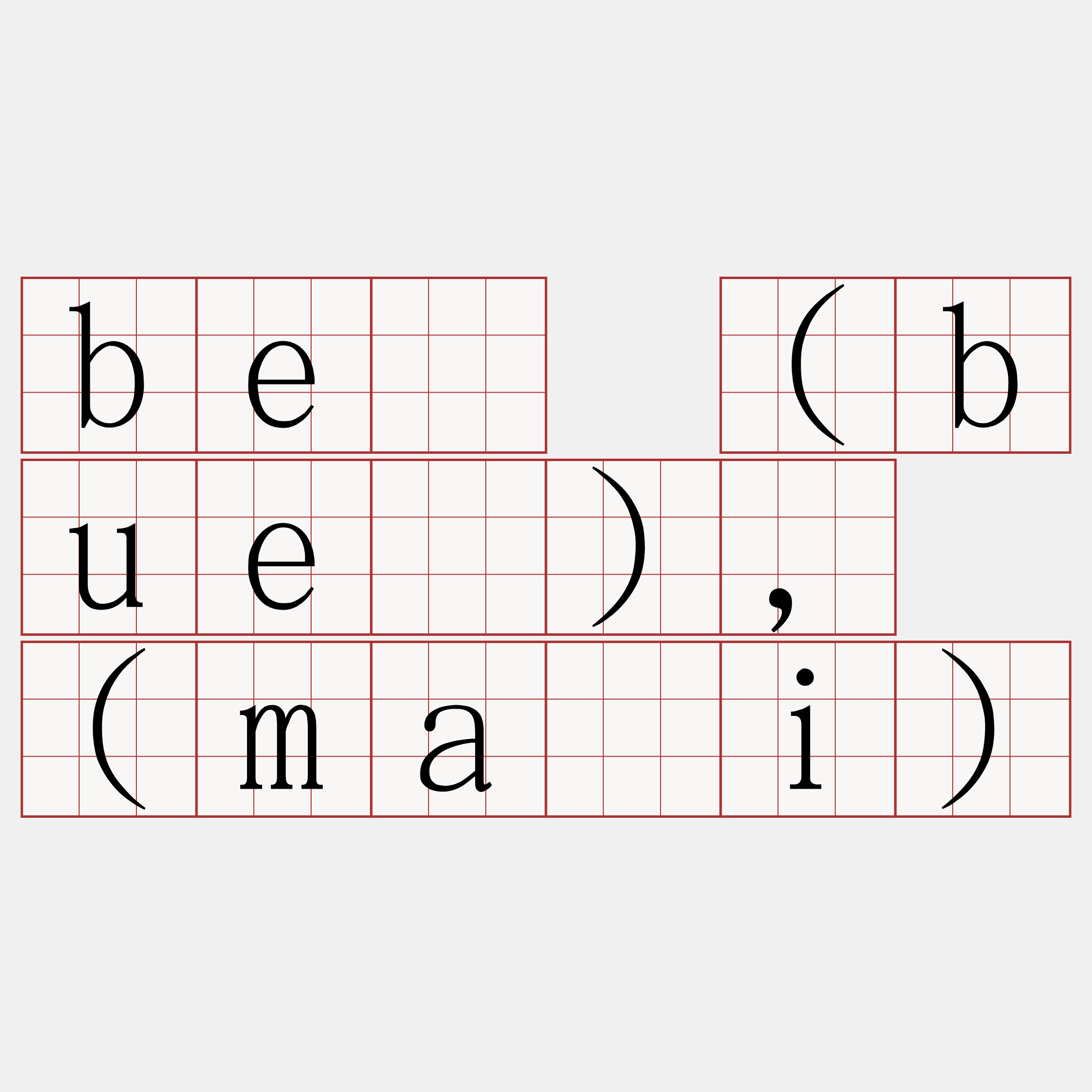 bē (buē), (māi)